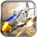 iFighter 2(太平洋1942无限金币版)