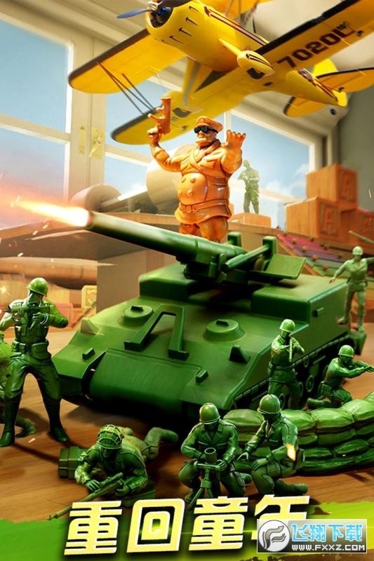 兵人大战无限金币钻石特别版下载