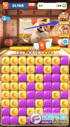 萌宠消消乐红包版