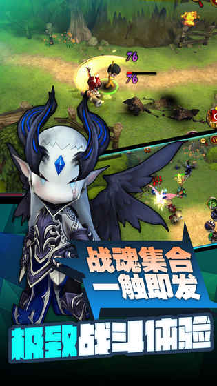 超级地城之光钻石修改器