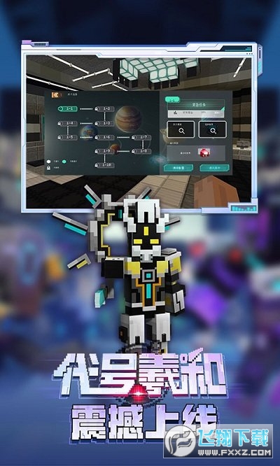 我的世界客户端MORTH