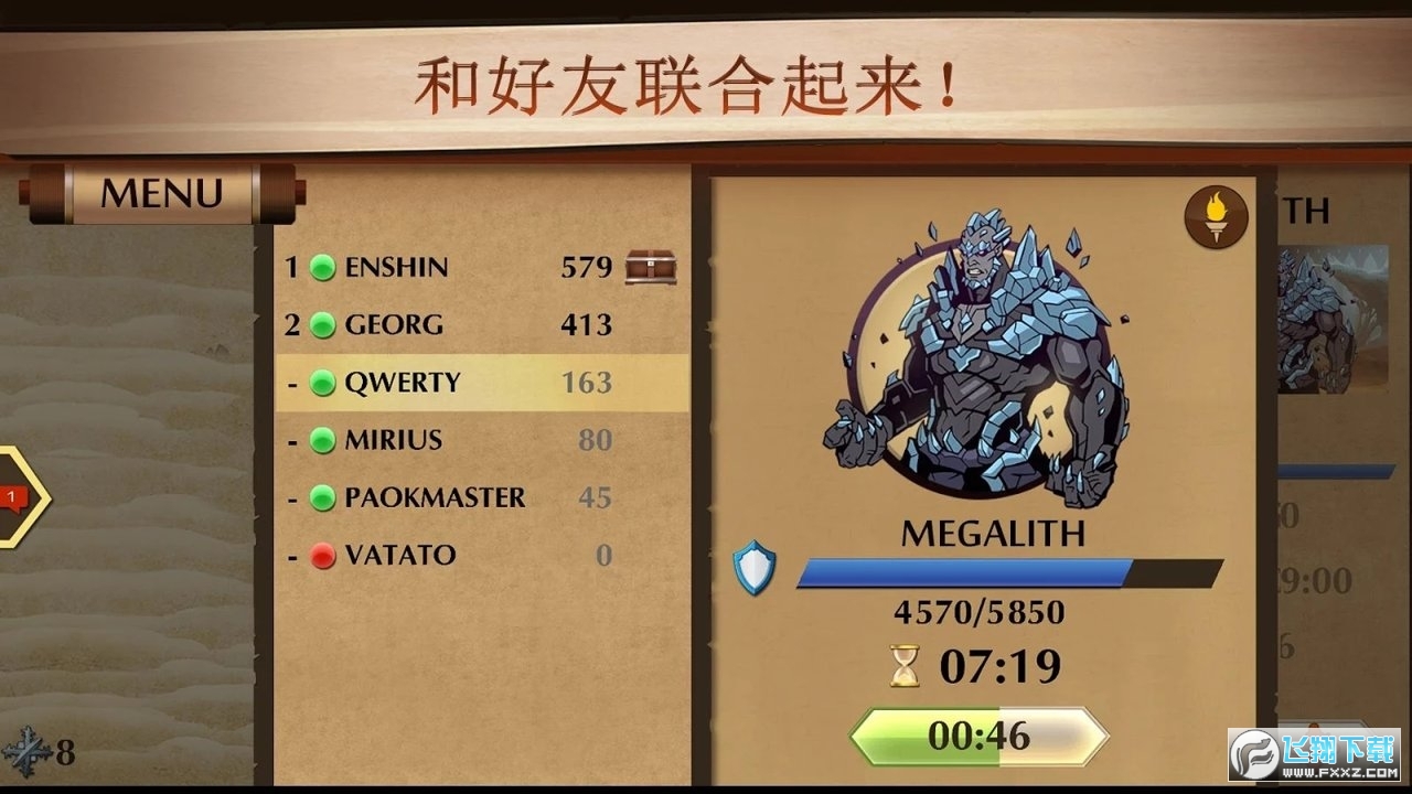 暗影格斗2中文破解版无限钻石金币破解版