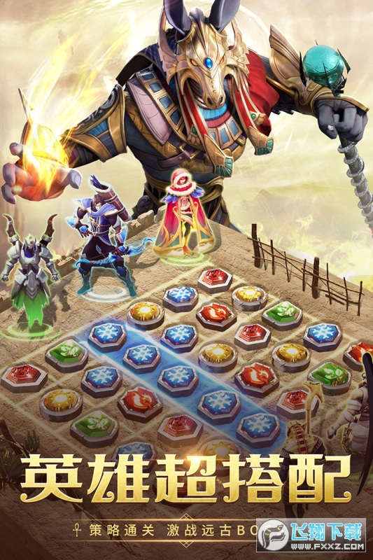 谜题大陆(埃及艳后)