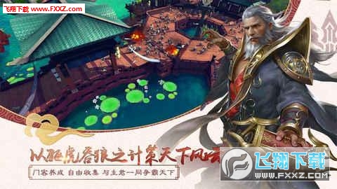 大秦帝国纵横官方版