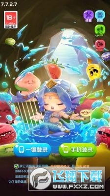 水果王国红包版