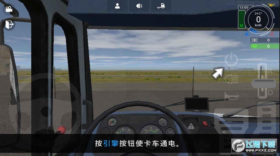 大卡车模拟器2中文版破解版