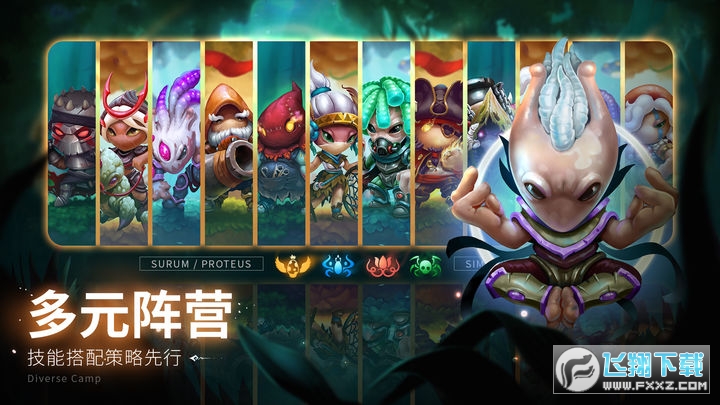 蘑菇战争2安卓版