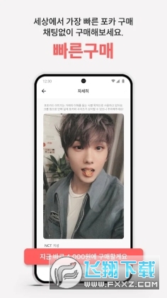 poca卡市app最新安装包