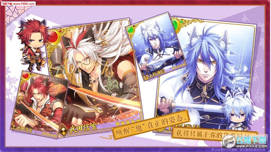 战刻夜想曲汉化版安卓