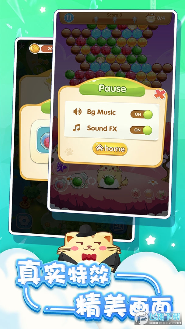 开心萌猫泡泡龙手机版