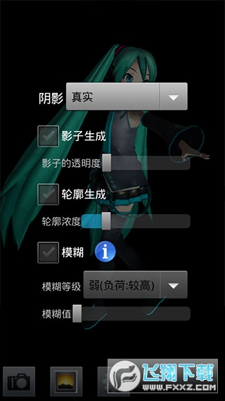 mikumikudance手机版汉化安装