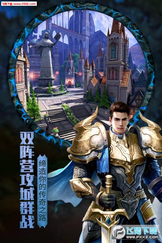 金字塔王国物语无限金币爱心石头版