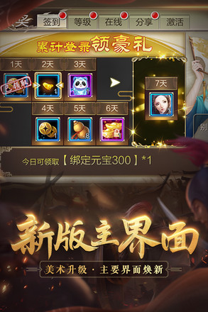 天龙3D九游版