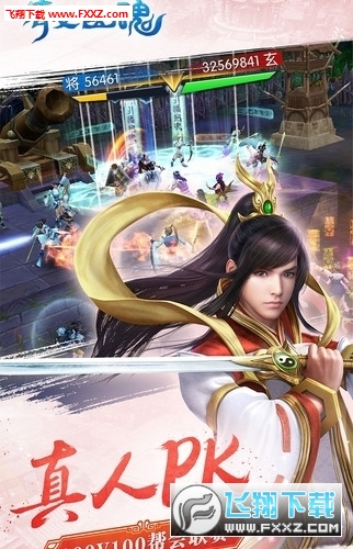 倩女幽魂(梦游江湖2v1.0)