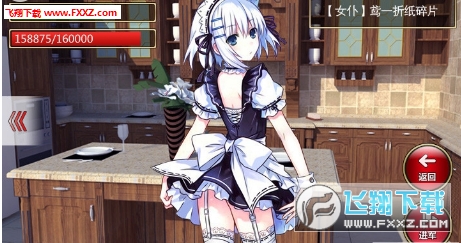 约会大作战安卓本子版