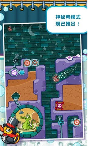 Swampy(鳄鱼小顽皮爱洗澡中文版)