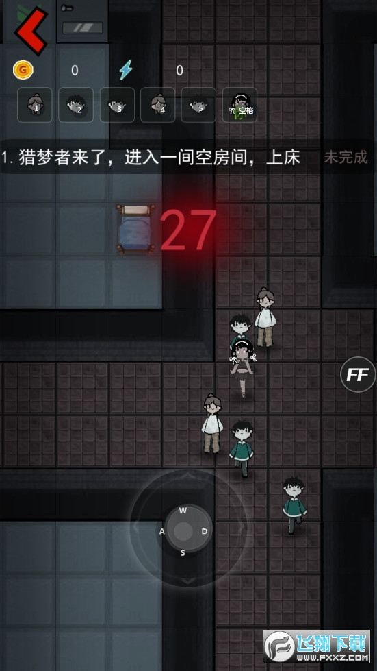 猛鬼宿舍伥鬼模式破解版