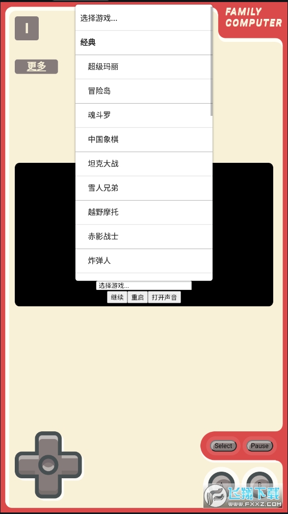 1.6.ttt.tap小霸王游戏机安卓版