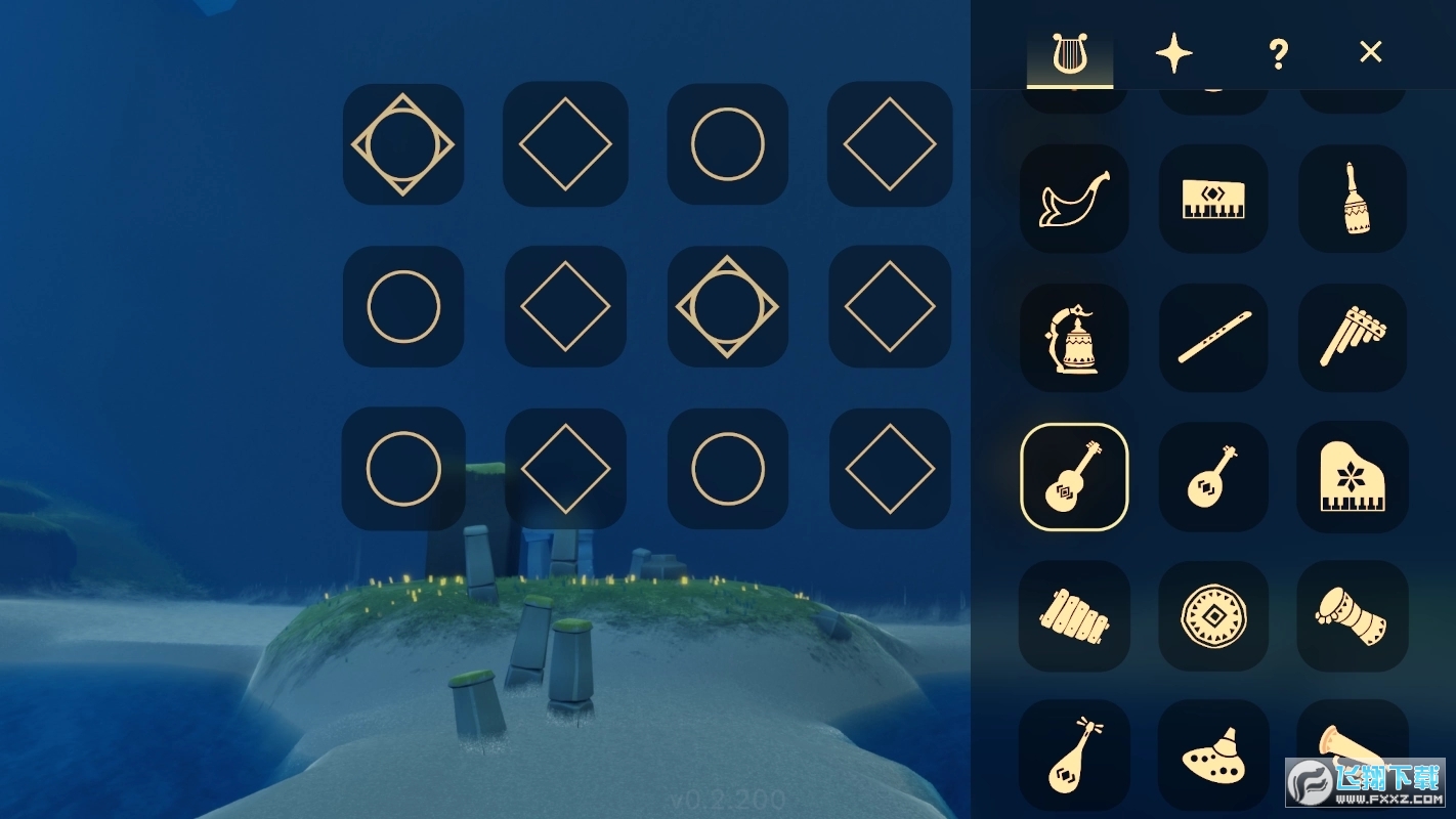 skymusic屁琴安卓最新版2025