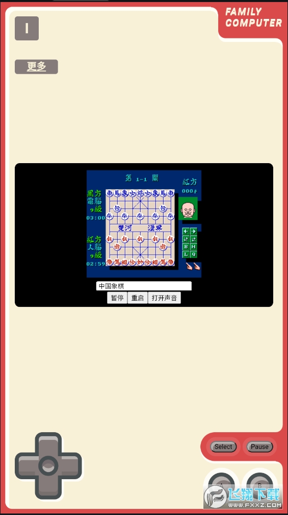 1.6.ttt.tap小霸王游戏机安卓版