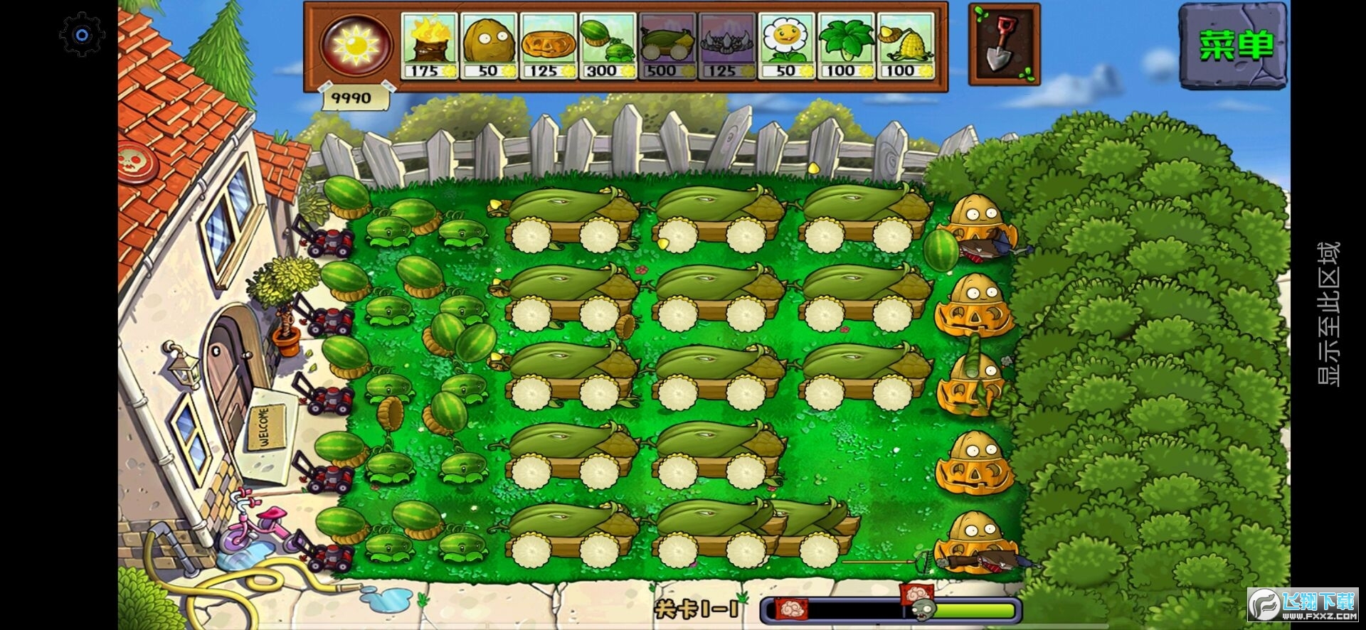 植物大战僵尸hd版破解版(PVZHDMENU)