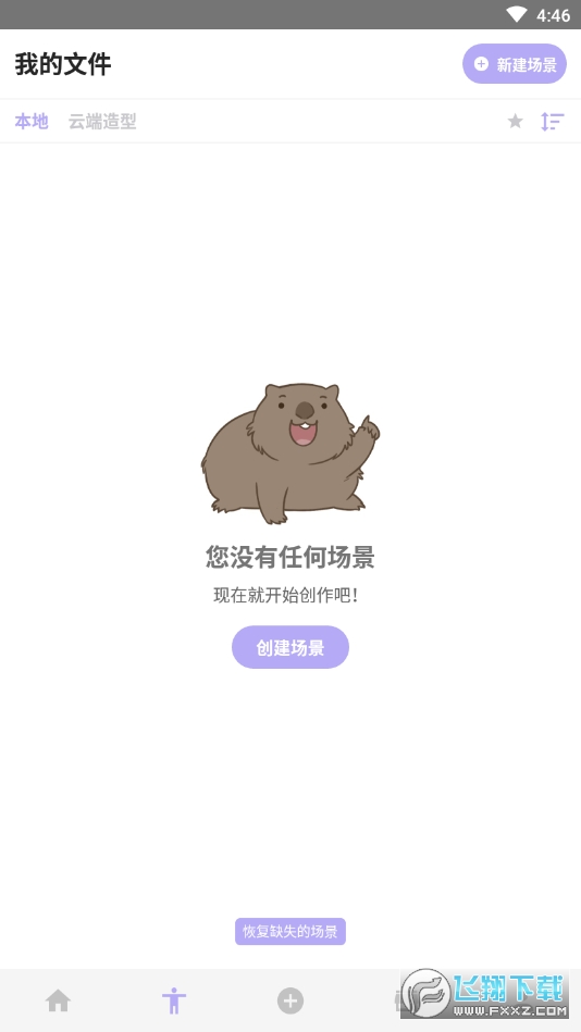 魔法人形师最新版2023