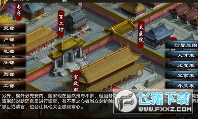 君成录h5游戏官方版