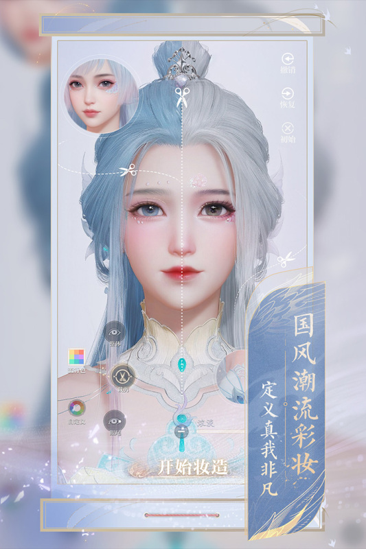 诛仙2官方正版手游