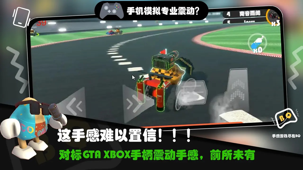 超级碰碰碰无限金币版