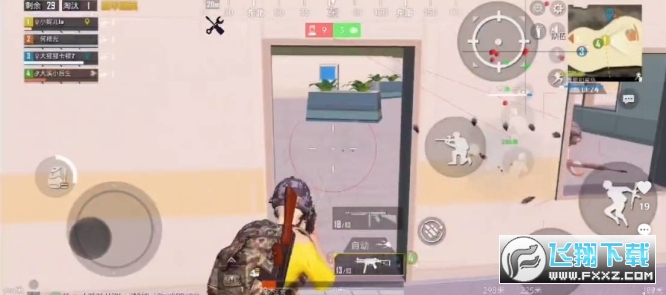 UU追踪科技免费版