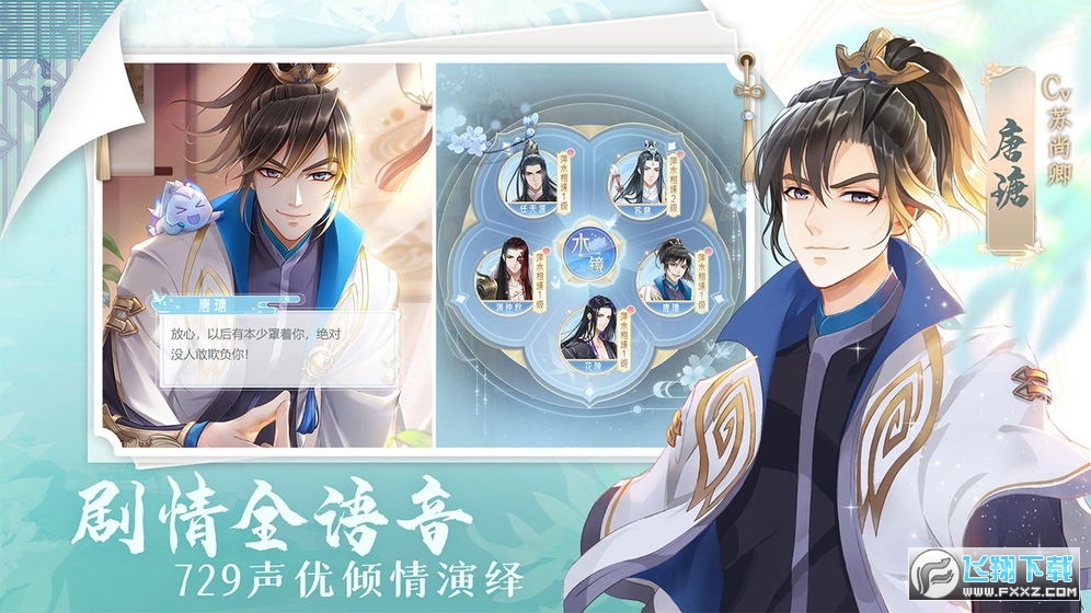 掌门太忙无限雍币特别版下载