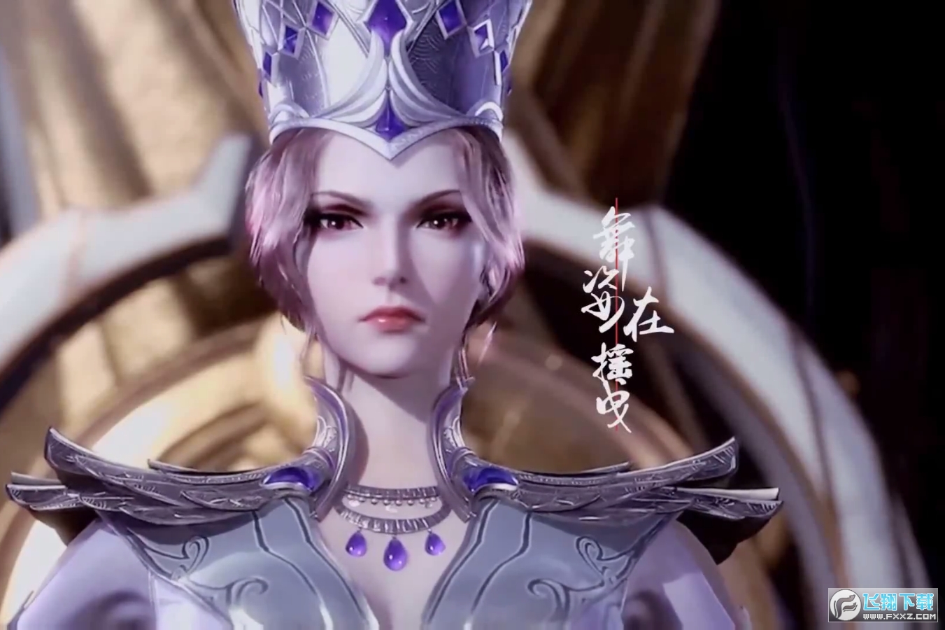 斗罗大陆教皇篇安卓直装版