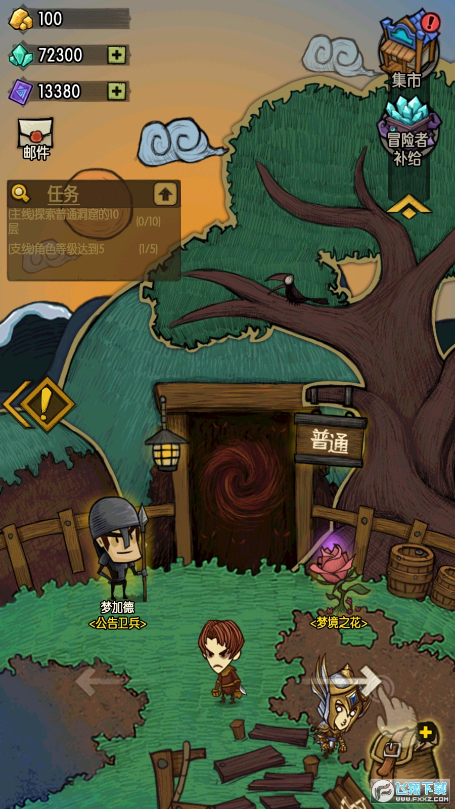 贪婪洞窟破解版2023