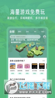 小马模拟器tv电视版apk大屏版