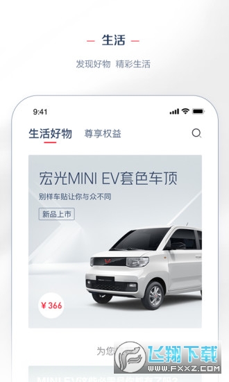 LING Club菱菱邦app官方正版