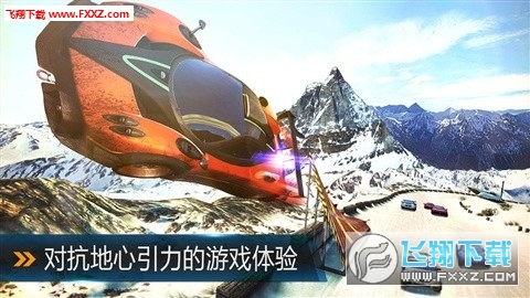 Asphalt 8(狂野飙车8:极速凌云免购版)