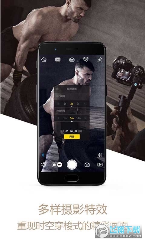 智云稳定器smooth4(ZY Play)