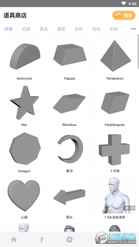 魔法人形师最新版2023