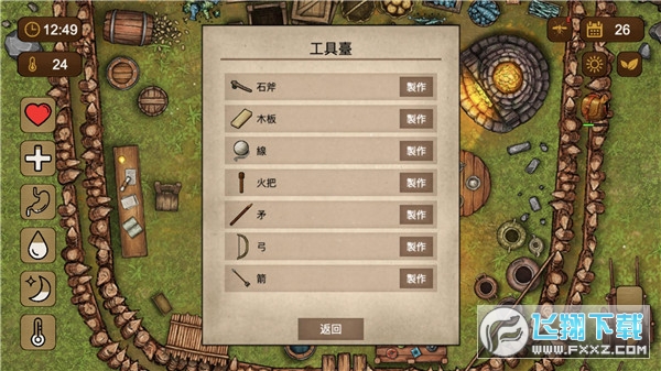 荒岛求生100天游戏中文版