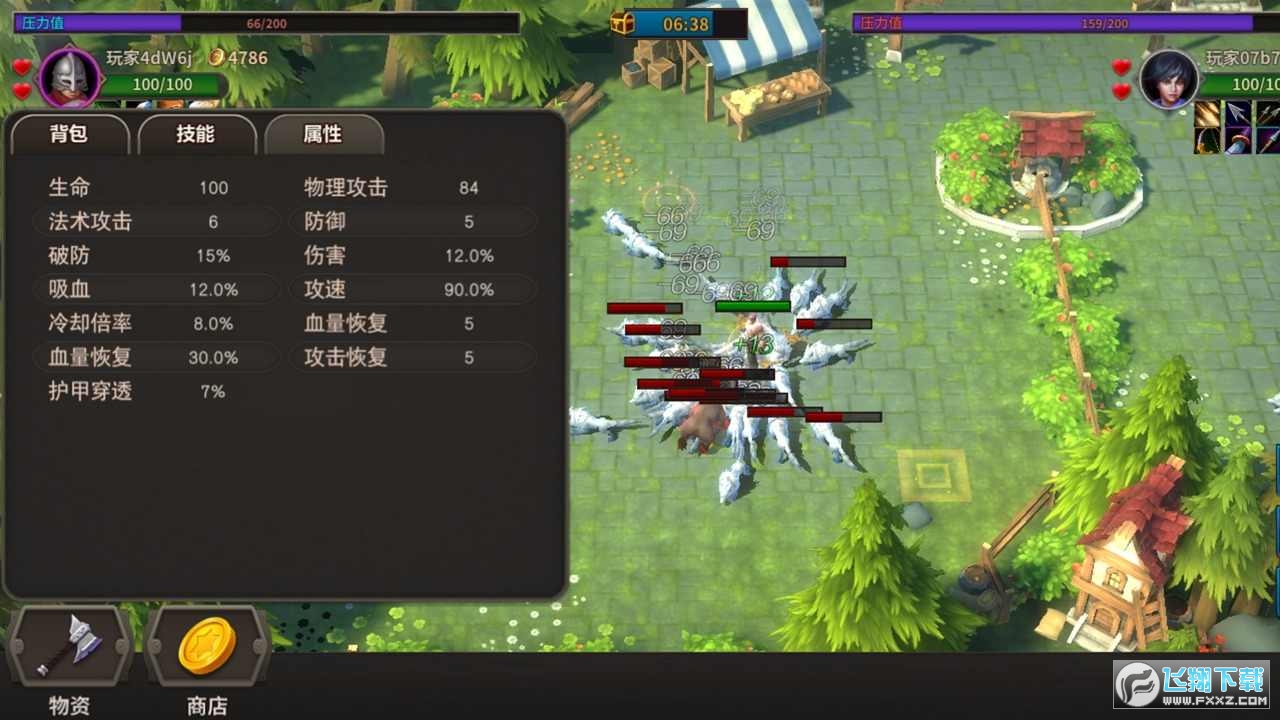 冒险佣兵团免广告破解版