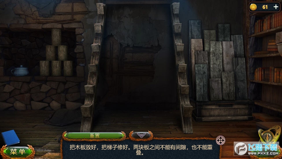 密室逃脱求生系列1极地冒险破解版2022