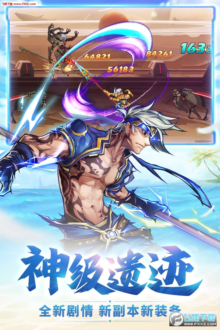 时空猎人充值折扣返利版