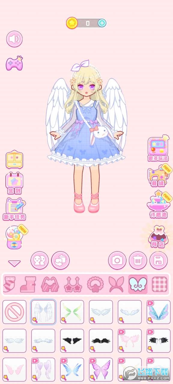 时尚少女破解版最新版