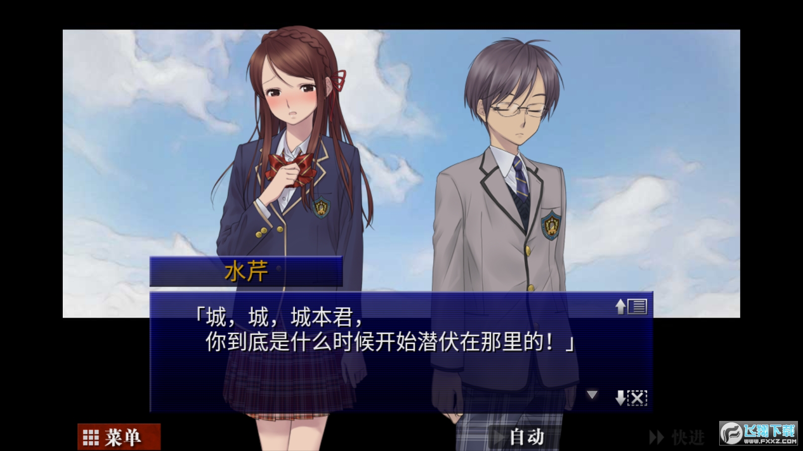 囚人的旋律完整汉化版