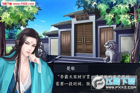 人鱼传说之长生烛手机版