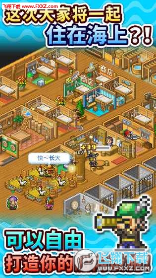 大海贼探险物语无限金币无限奖牌