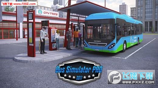 Bus Simulator 2017(巴士模拟2017道具免费版1.1.0)