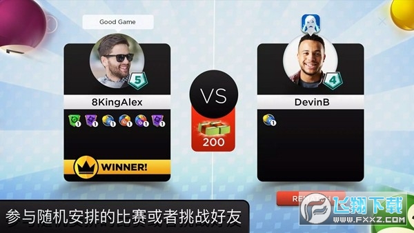 台球之王8球无限金币版