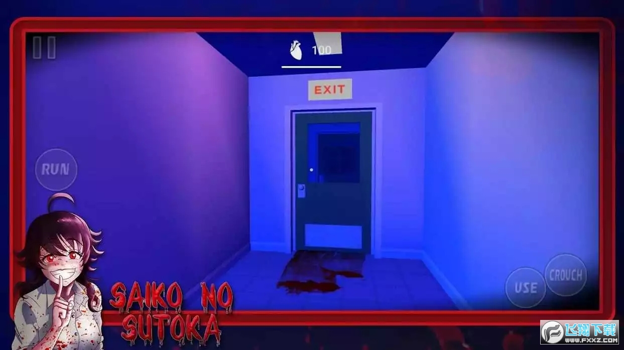 逃离病娇中文版最新版2025