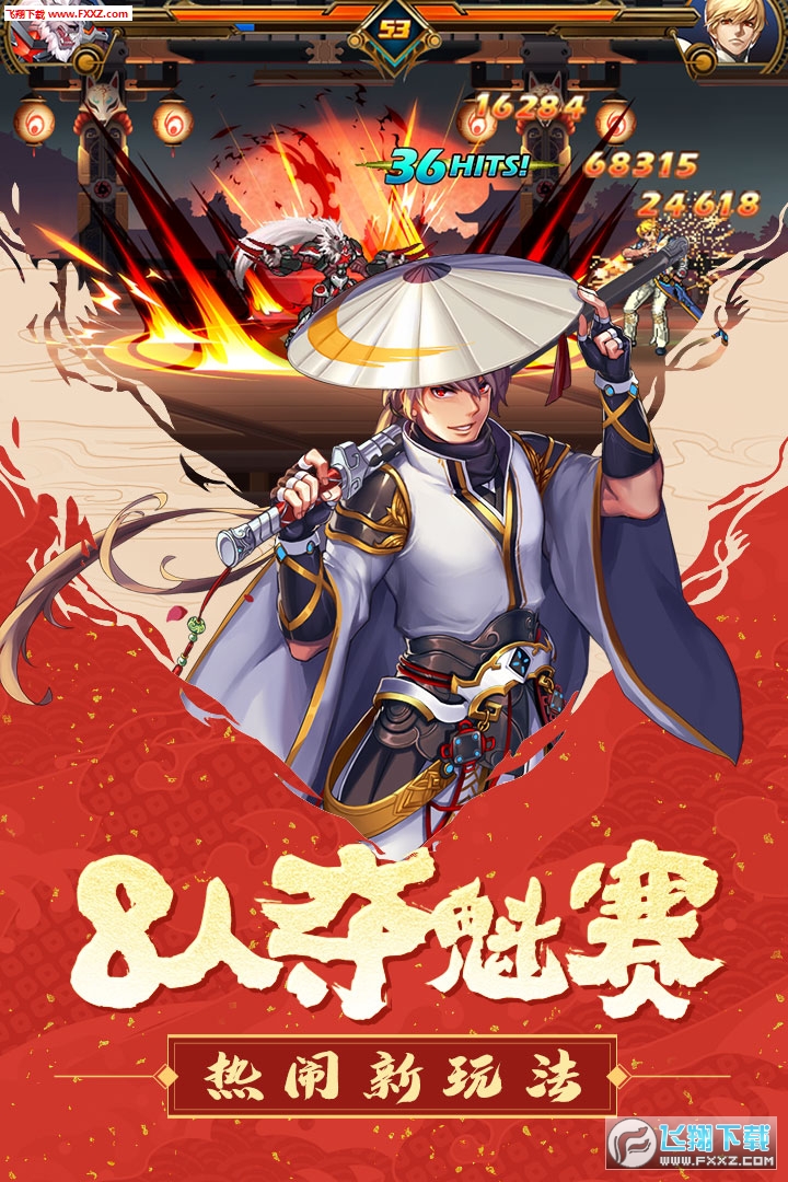 时空猎人内购特别版